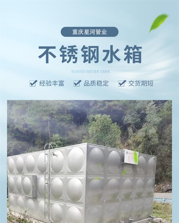 物业水箱维修 生活水箱维修 不锈钢水箱维修