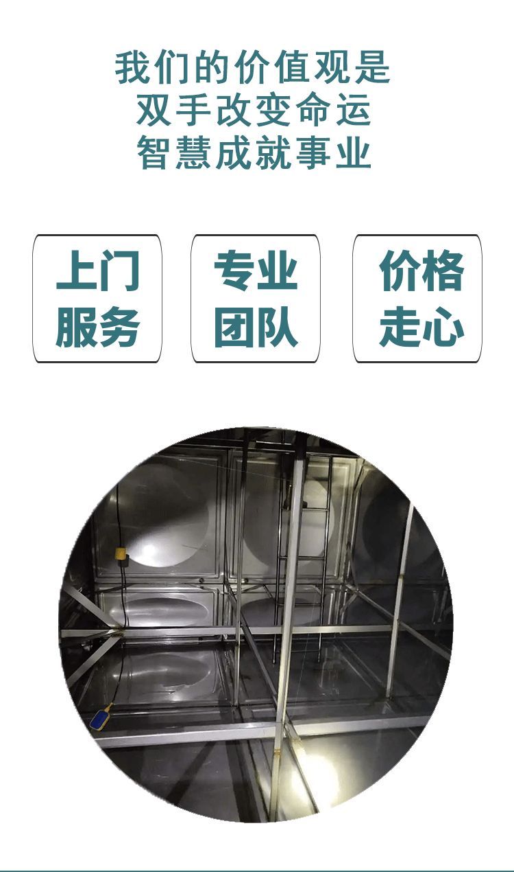 青浦青秀城水箱清洗公司 