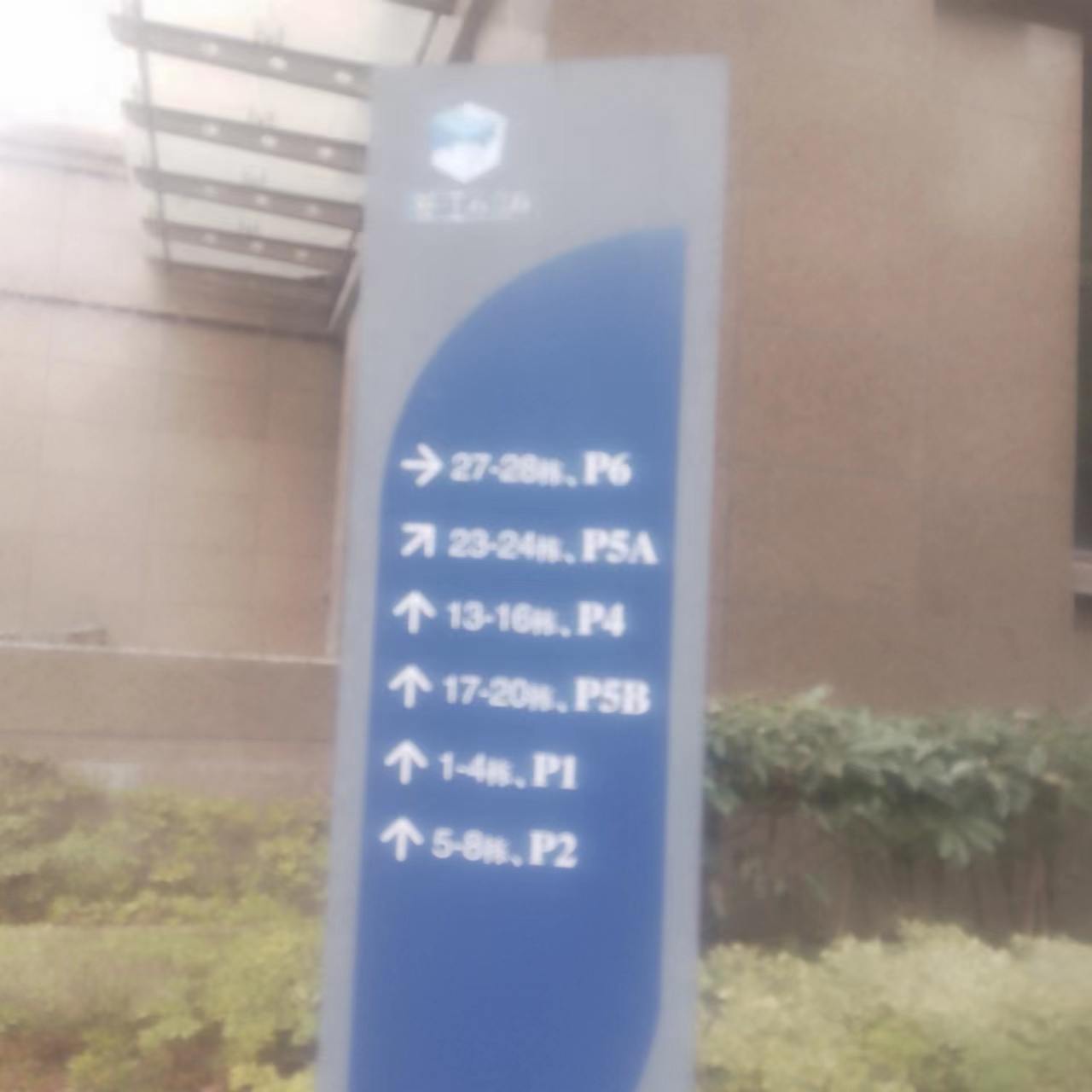 青浦工业园区消防水箱清洗