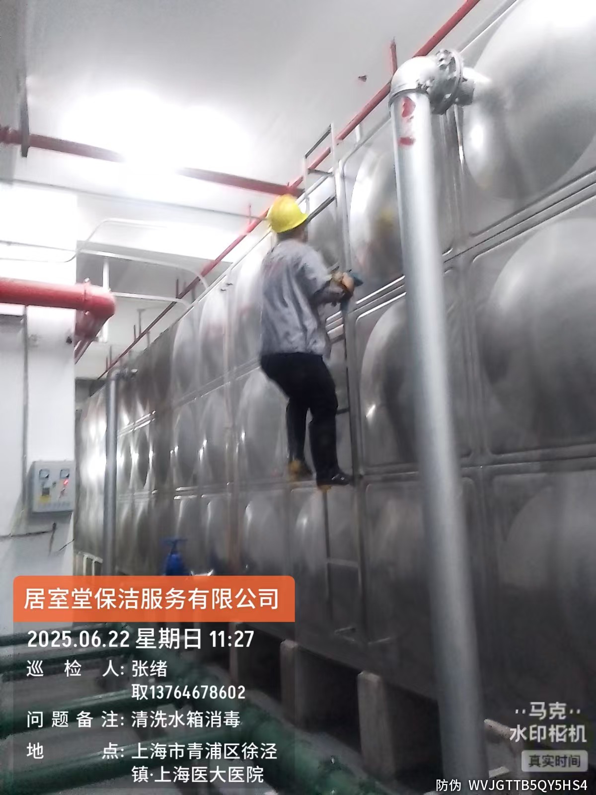 医院水箱清洗 青浦清洗医院水箱