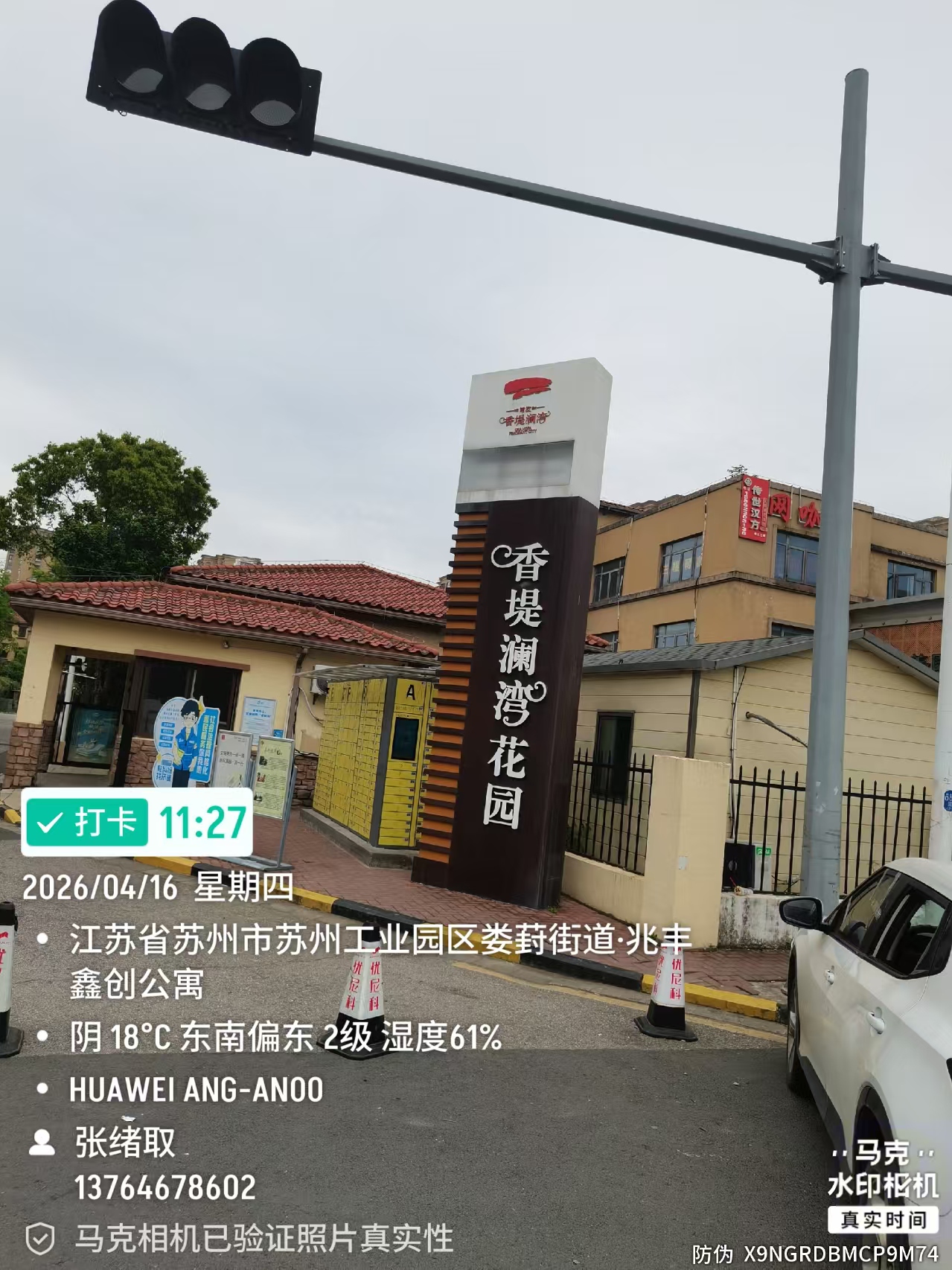 苏州清洗水箱 消防水箱清洗 酒店水箱清洗 小区水箱清洗